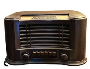 RR - Vintage True Tone Supperheterodyne Radio - D-2515 Series B with Stratoscope