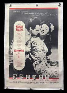 RR - Vintage Movie Poster Print Sayonara