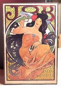 RR - Alphonse Mucha Job Advertising Print - Cigarette Papers Poster