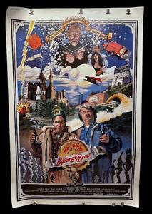 RR - Strange Brew Unframed Movie Poster Print