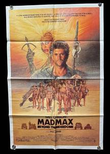 RR - Mad Max Beyond Thunderdome Movie Unframed Poster Print