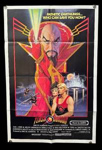 RR - Flash Gordon Unframed Poster Print - Movie Memorabilia