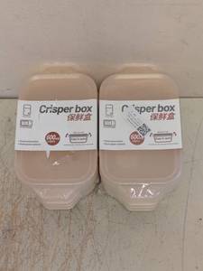 (2) NEW CRISPER BOX 3PK