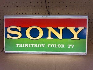 Vintage Sony Trinitron fluorescent advertising sign, Lights up, works as should