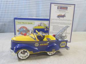 (CS) Vintage 1999 Napa Pedal Cars 1...