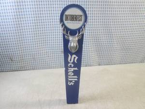 (FS) Schells Oktoberfest Marzen-St...