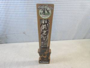 (FS) Big Top Brewing Hazy Sky Wire ...