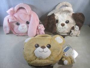 (EW3) 3 New 4-In-1 Plush Pet Bags...