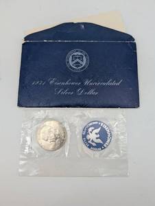1971 Eisenhower Silver Dollar - 40% Silver Uncirculated in Original Blue Envelope