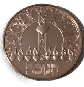Hanukkah Feast of Lights Franklin Mint Holiday Medal&nbsp