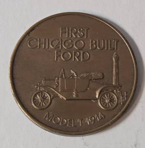 Vintage First Chicago Built Ford Five Millionth Chicago Built Ford  coin (VERY COLLECTIBLE)