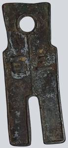 MYSTERY SPADE COIN  CHARM  UNIQUE FIND