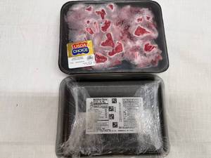 EE. 2x 1.6lbs USDA Choice Boneless Beff Stew Meat