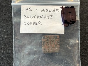Malwa Sultanate Copper Coin 15th to 16th Century