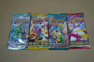4 Pokemon Trading Card Packs