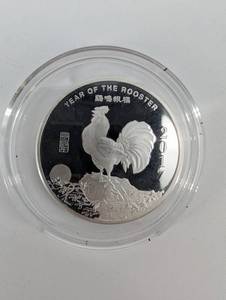 2017 Year of the Rooster 12 Troy Ounce .999 Fine Silver Coin
