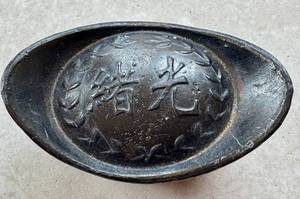 Vintage Chinese Silver Ingot (Sycee) 2.6 x 1.8 x 1.25 in