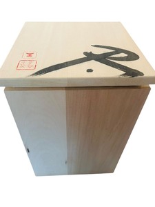 Japanese Style Wooden Crafted Storage Box