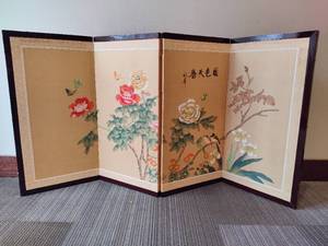 Hand Painted Four Panel Japanese Folding Screen