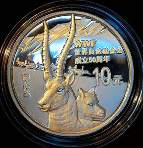 Scarce DCAM 2011 WWF 50th Anniversary Silver PRC 10 Yuan Tibeten Antelope, 1oz .999