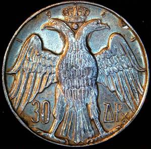 Lightly Circulated 1964 Greece Silver 30 Drachmai Royal Wedding, Unaltered, KM# 87
