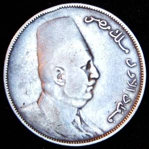 1923 Egypt Silver 10 Qirsh KM# 337