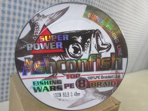 (BSB) Ashconfish 1000 Meters  80 L...