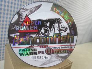 (BSB) Ashconfish 1000 Meters  80 L...