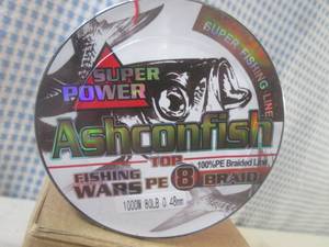 (BSB) Ashconfish 1000 Meters  80 L...