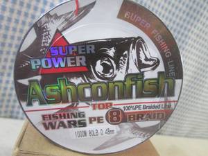 (BSB) Ashconfish 1000 Meters  80 L...