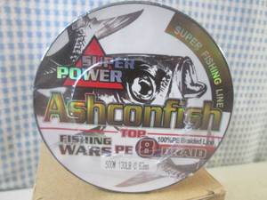 (BSB) Ashconfish 500 Meters  130 L...