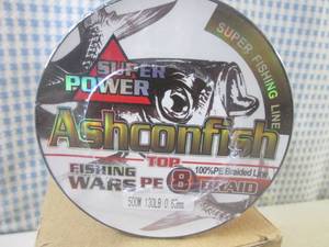 (BSB) Ashconfish 500 Meters  130 L...