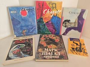 6 Marc Chagall Art Books - Coffee Table Volumes