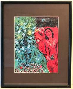 Marc Chagall - The Painter and His Wife Print (Framed, 17 x 21 in)
