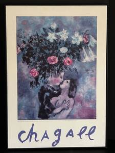 Marc Chagall Lovers Under Lilies Philadelphia 1985 Exhibition Poster On Foam