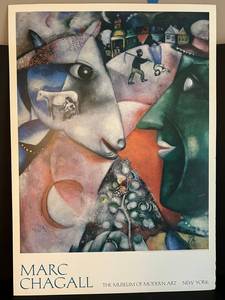 Marc Chagall I and the Village Print on Foam 30 x 40 Unframed