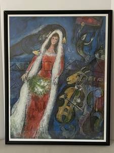 Marc Chagall La Marie Framed Print Under Glass - 23-12 x 29 in (Black Frame)