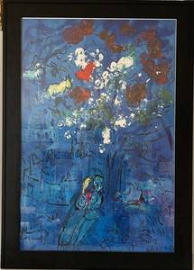 Marc Chagall Le Bouquet Au Dessus de Vence - Framed Under Glass - 29 x 41 in