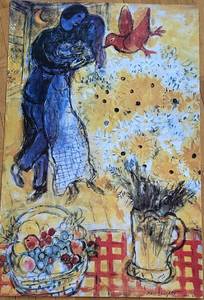Marc Chagall Lovers & Flowers Poster Print 25 x 36 in