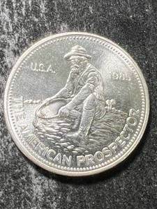 1985 ENGELHARD PROSPECTOR 1 TROY OZ .999 FINE SILVER