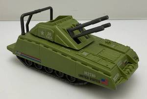 1985 Armadillo Mini Tank (Seems Complete)