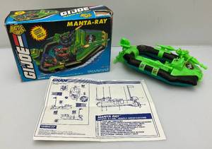 1993 GI Joe Manta Ray (Almost Complete) Missing Flag With Original Box