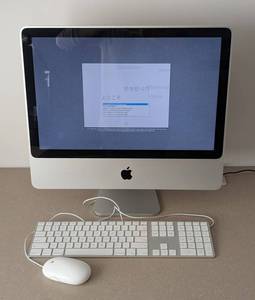 LB - Apple iMac A1224 22in All-in-One with Keyboard & Mouse