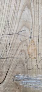 Ash Live Edge Slab - Rough-Sawn,