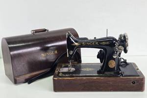 Antique SINGER Sewing Machine wDome Top Case