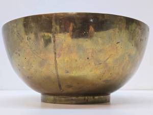 Impressive Vintage Mid Century Heavy Sand Cast Brass Bowl - Made in Italy