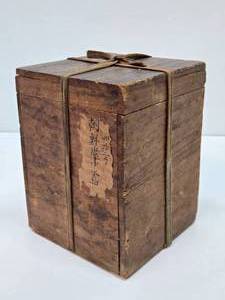 Antique Japanese Lidded Box