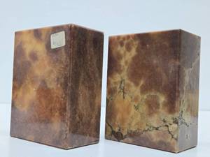 Mid Century Hand Carved Italian Alabaster Block Bookends