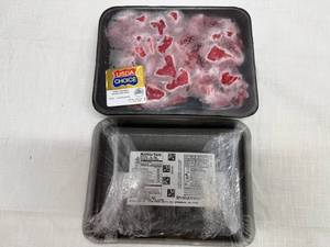 EE. 2x 1.6lbs USDA Choice Boneless Beef Stew Meat
