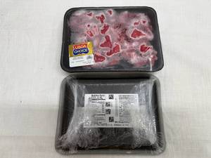 EE. 2x 1.6lbs USDA Choice Boneless Beef Stew Meat